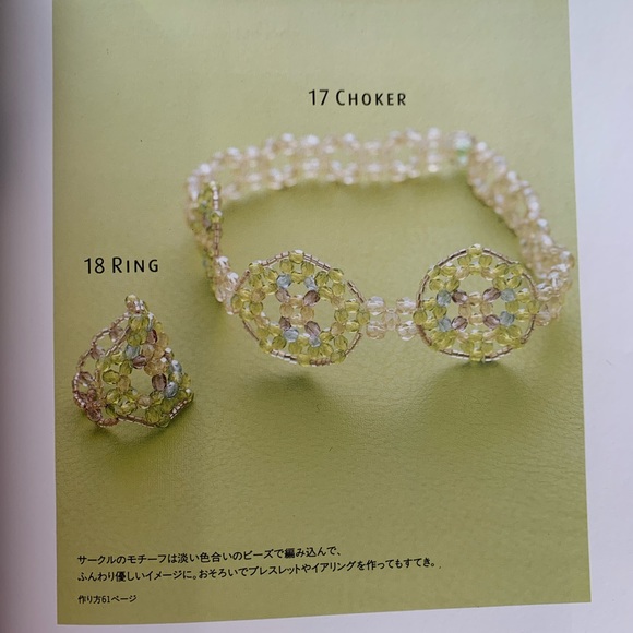 ! Vintage Beading Book in Japanese, Beautiful Photographs and Illustrations - Picture 5 of 11